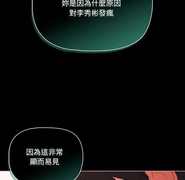 第146話