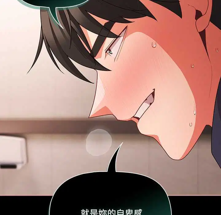 第146話