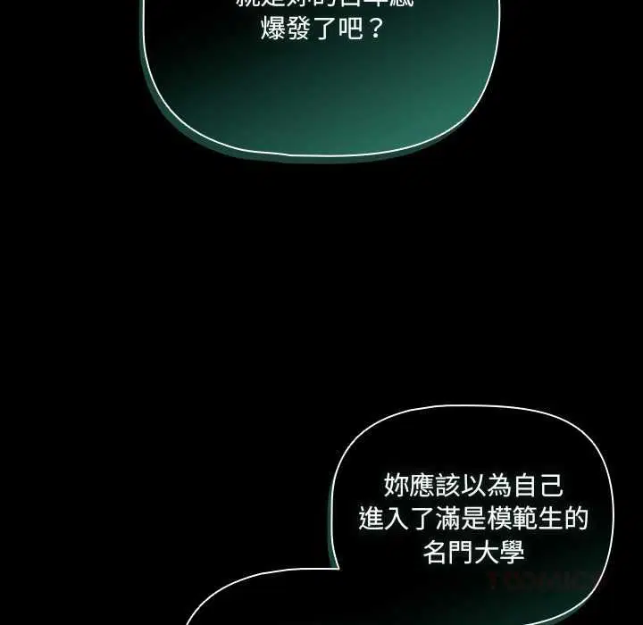 第146話