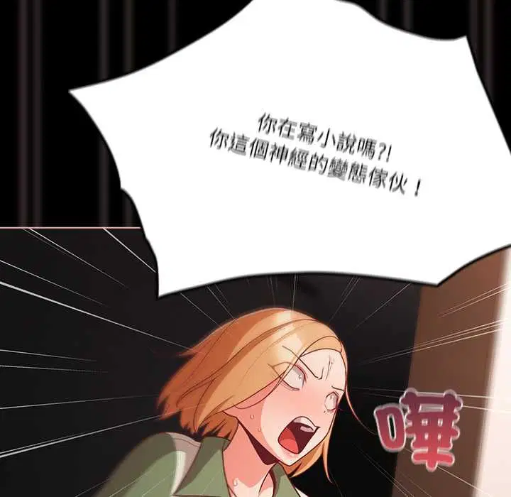 第146話