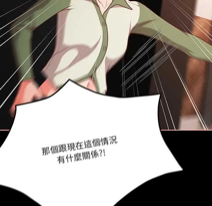 第146話