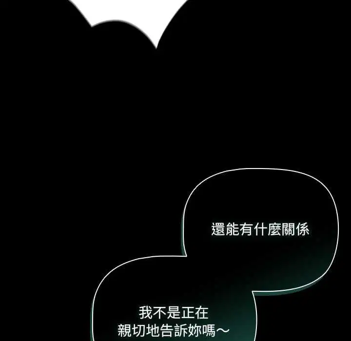第146話