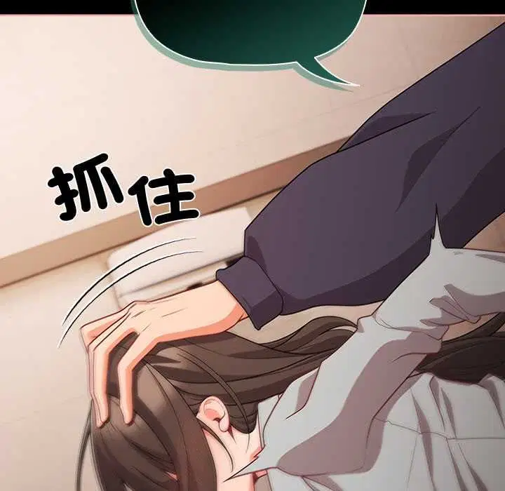第146話