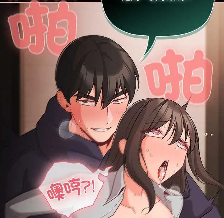 第146話