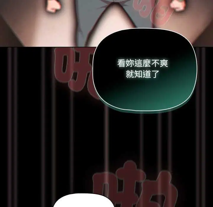 第146話