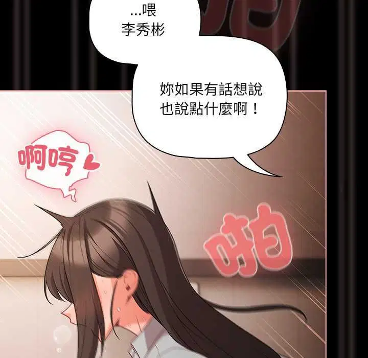第146話