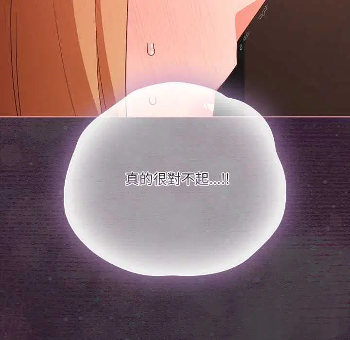 第146話