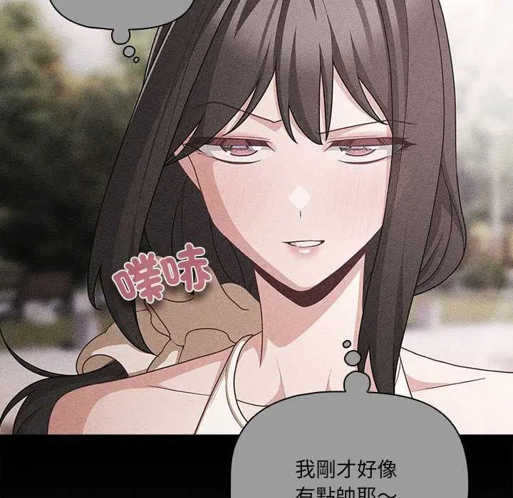 第146話