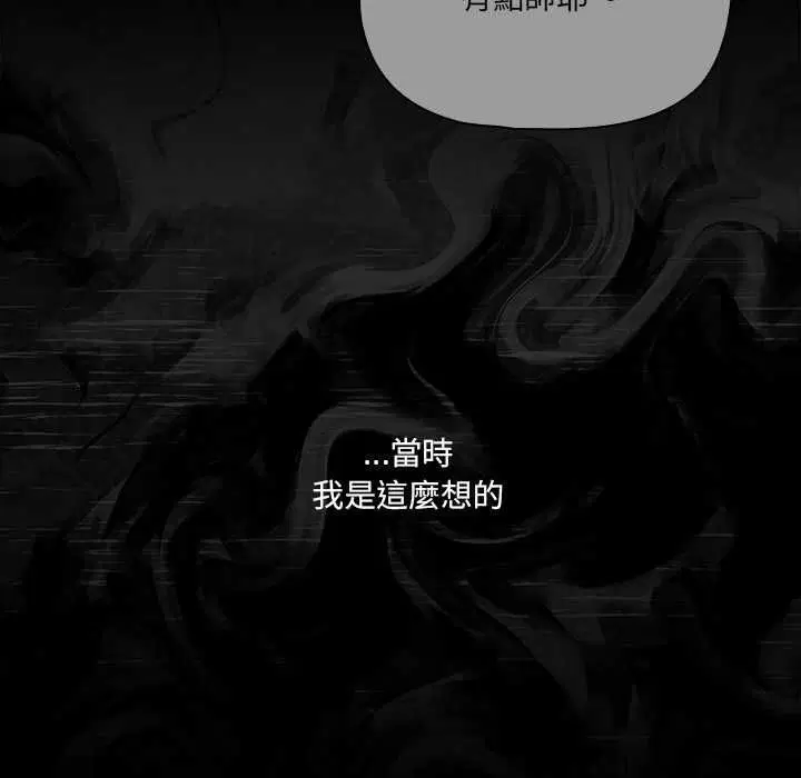 第146話