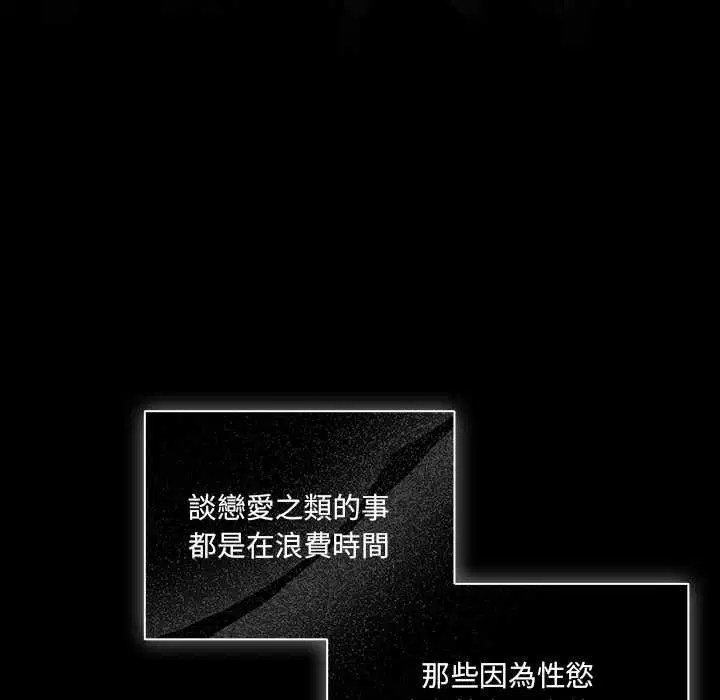 第146話