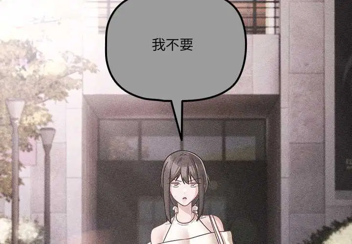 第146話