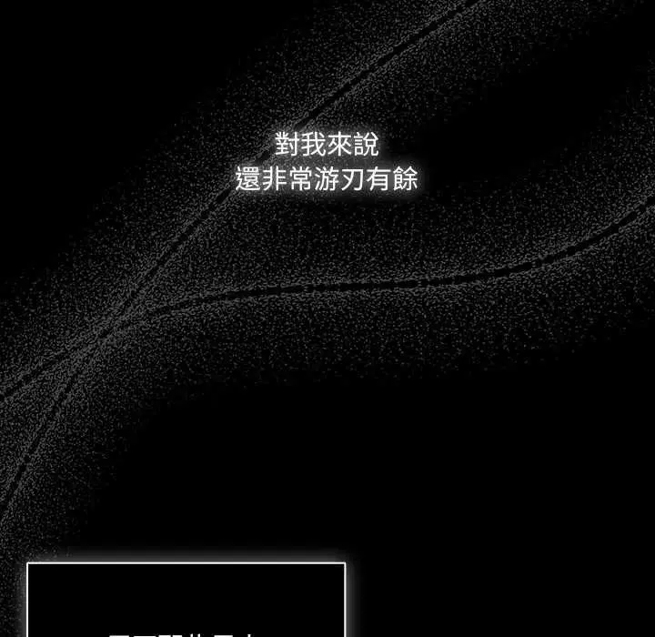 第146話