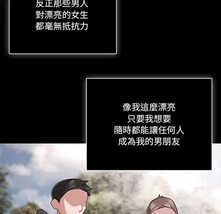第146話