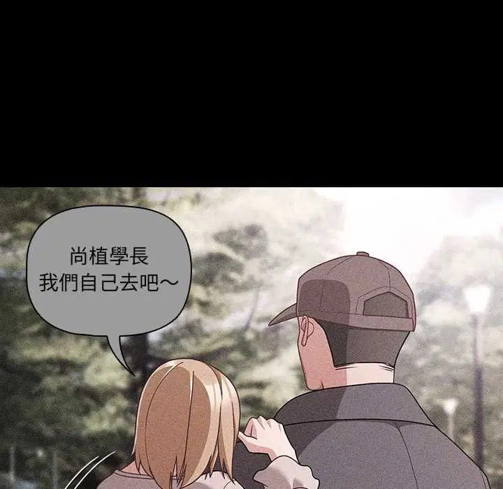 第146話