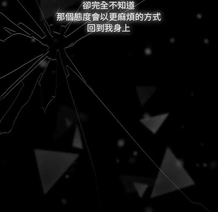 第146話