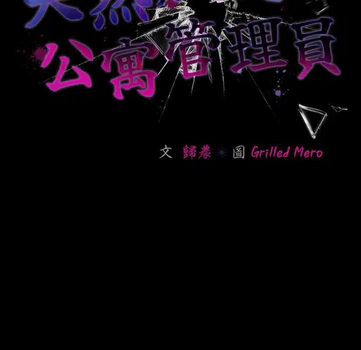 第146話