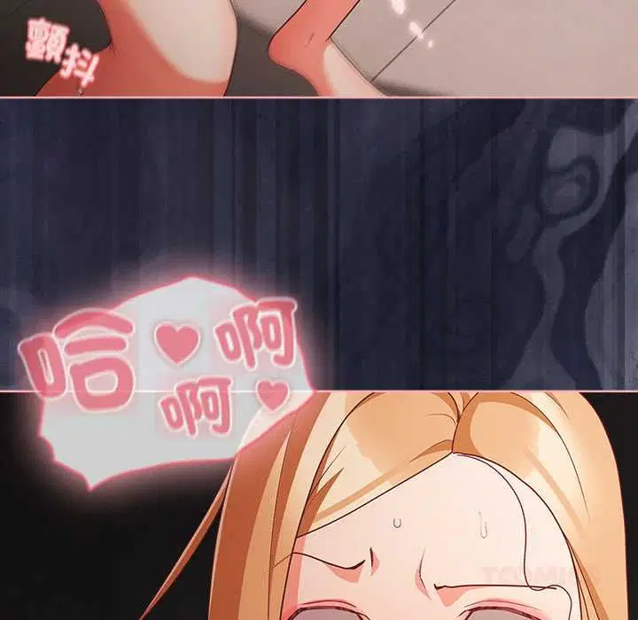 第146話