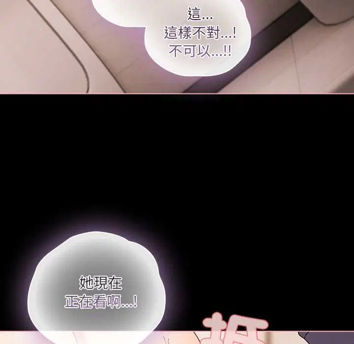 第146話