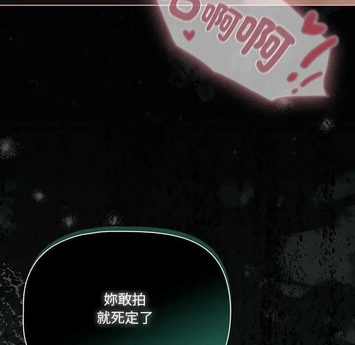 第146話