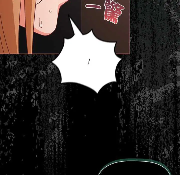第146話