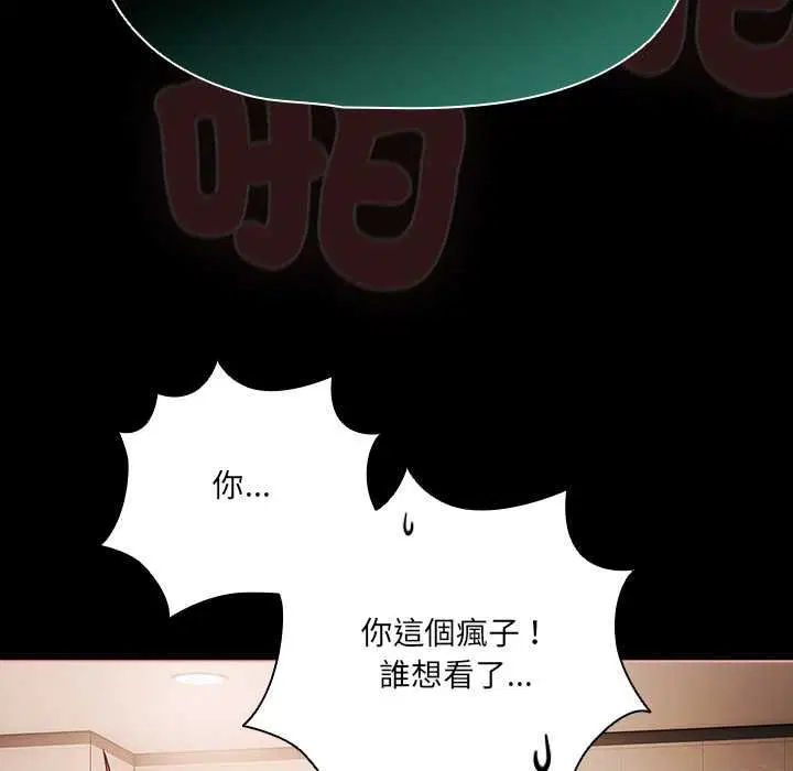 第146話