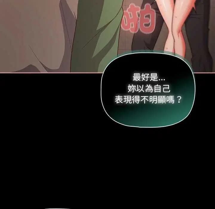 第146話