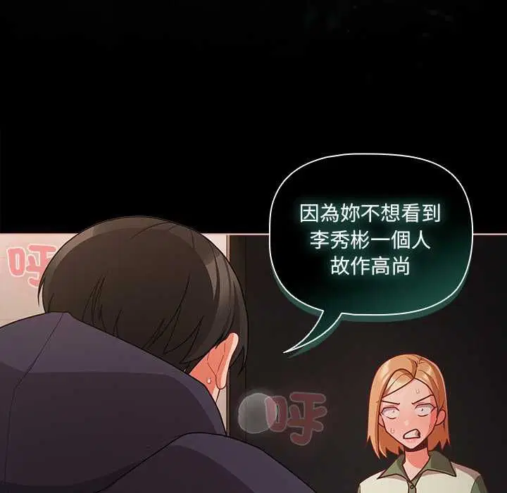 第146話
