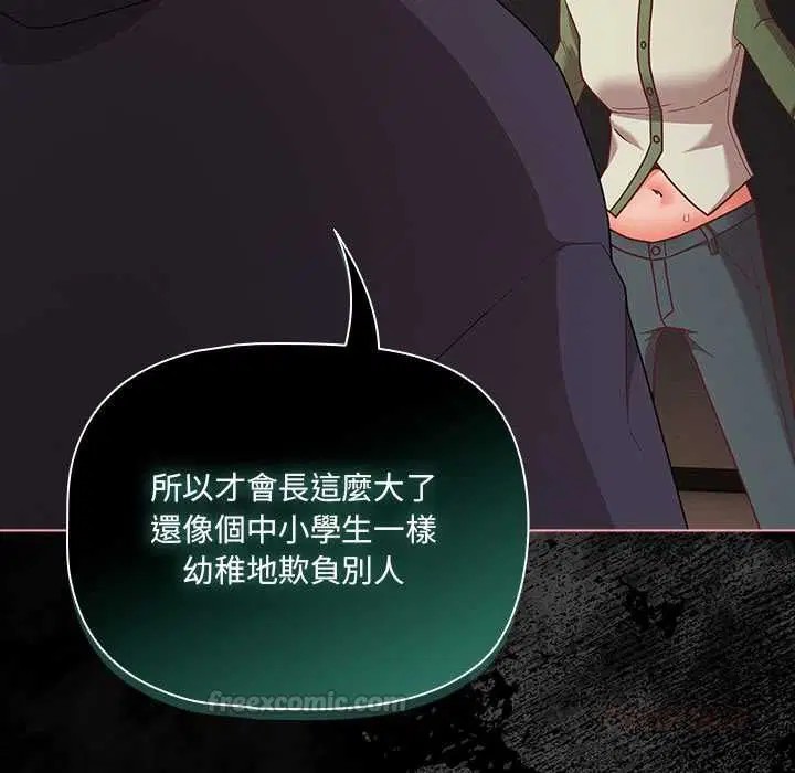 第146話