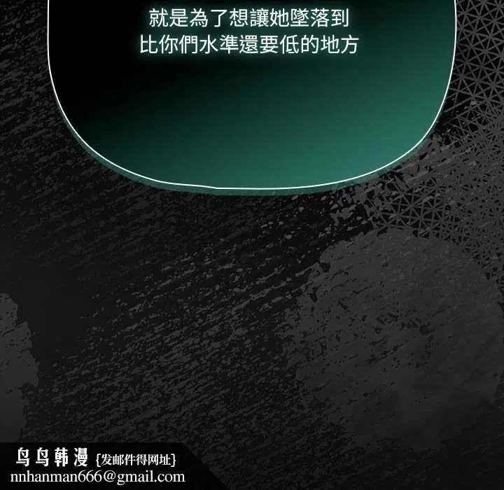 第146話