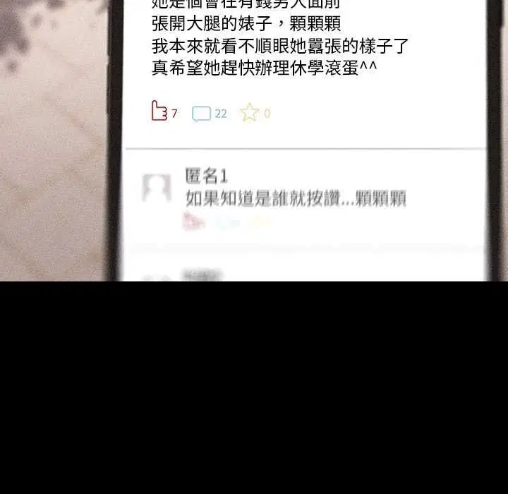 第146話