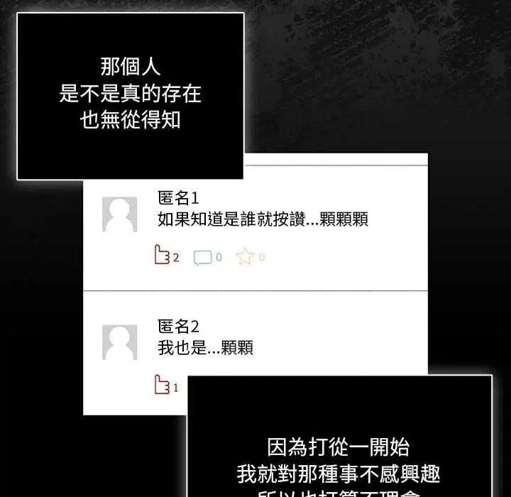 第146話