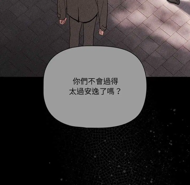 第146話