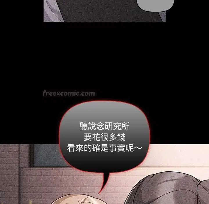 第146話