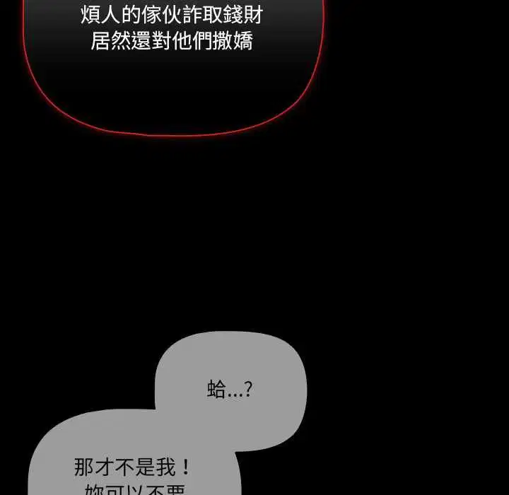 第146話