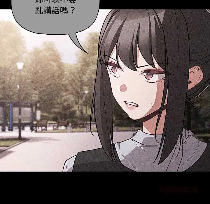 第146話