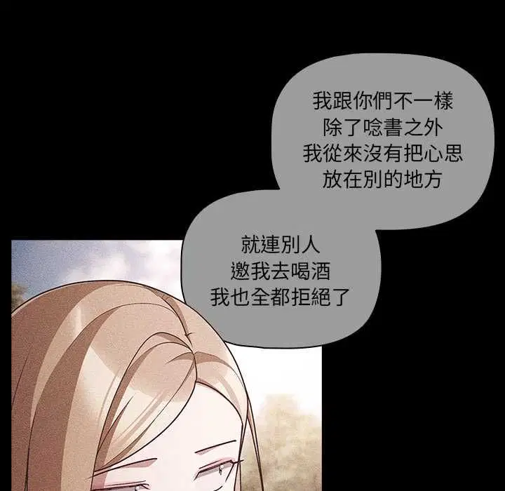第146話