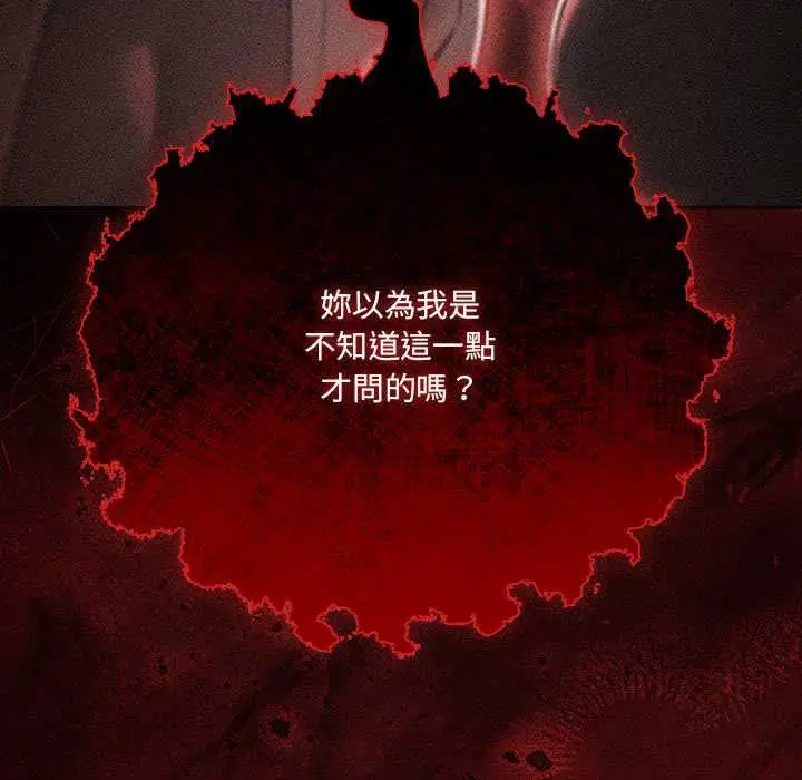 第146話