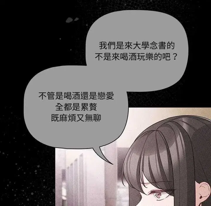 第147話