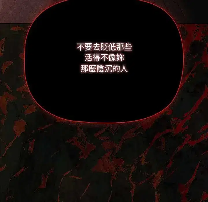 第147話
