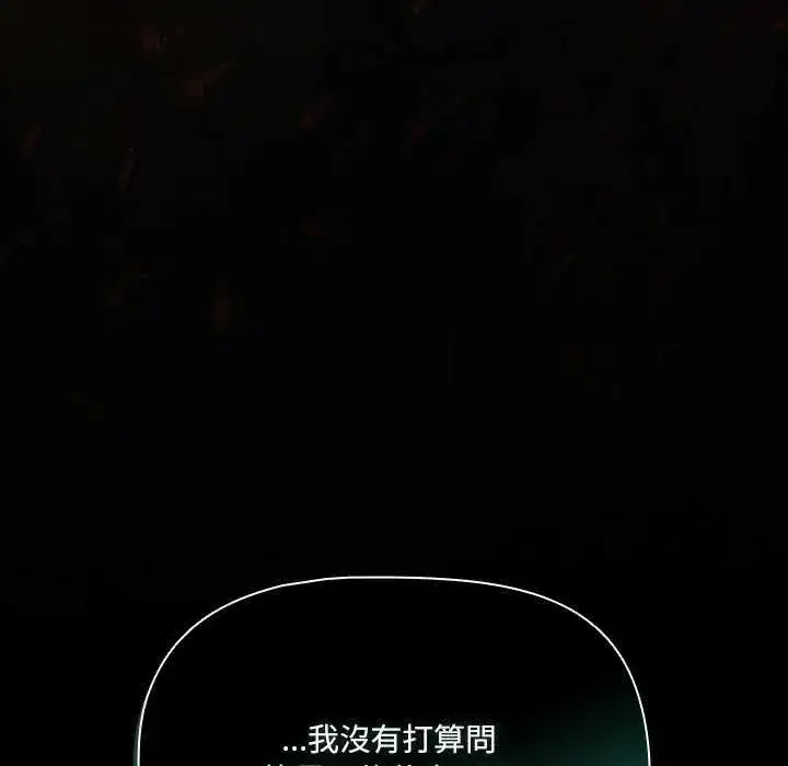 第147話