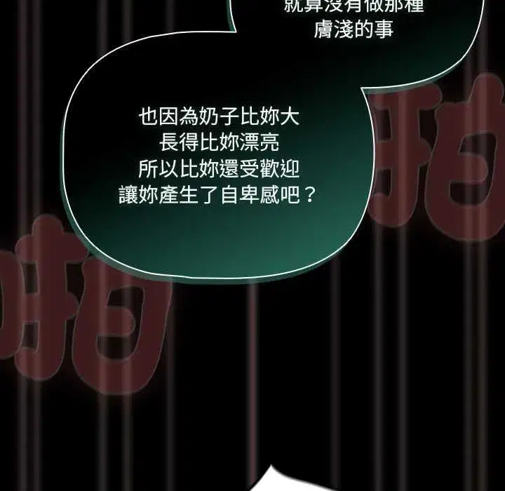 第147話