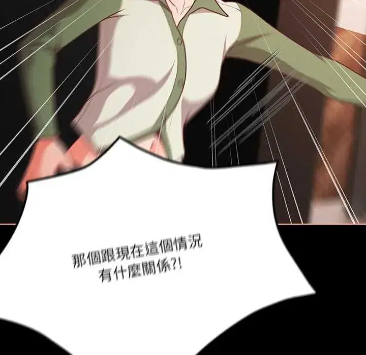 第147話