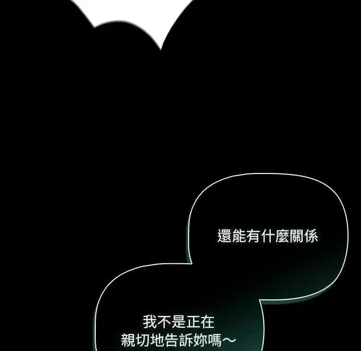 第147話