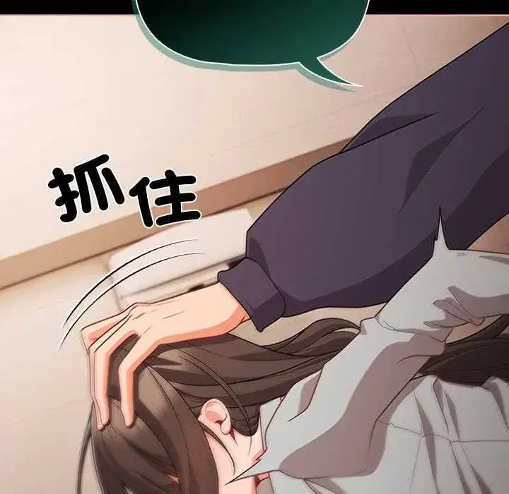 第147話