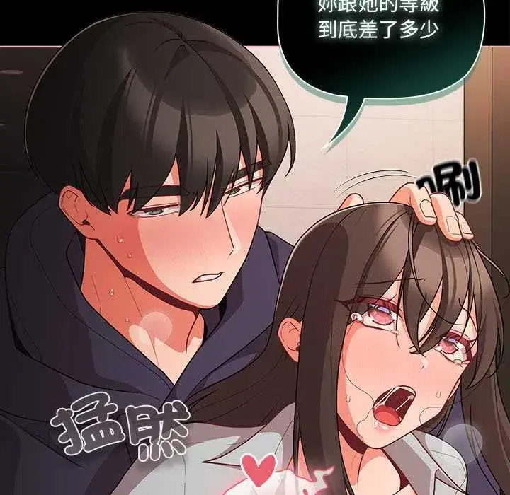 第147話