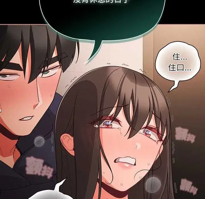 第147話