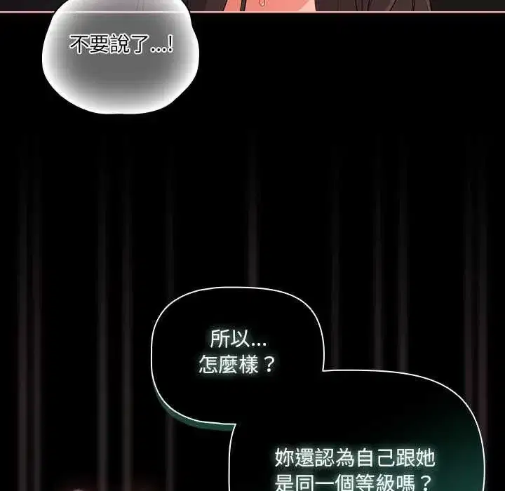 第147話