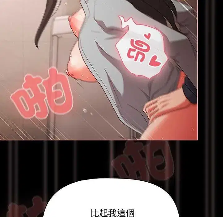 第147話