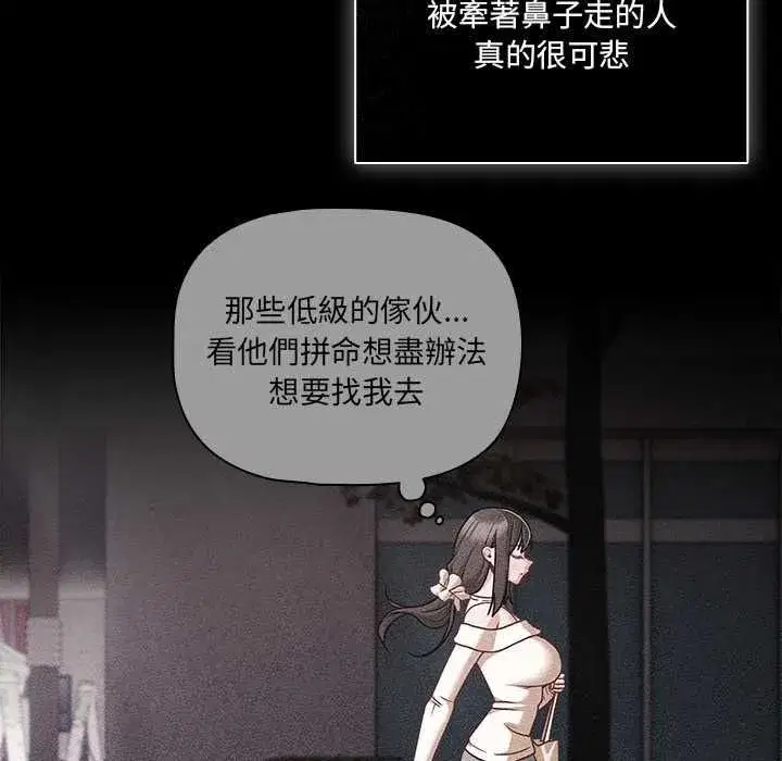 第147話