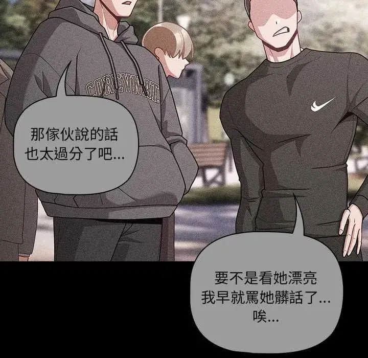 第147話